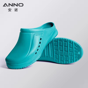 ANNO Chaussures Sabots EVA Respirantes Unisexe Imperméables pour Hôpital, Infirmière, Chirurgie, Salle Blanche, Médecin, Dentiste, Soins de Santé - Grande Vente - Product Image 3