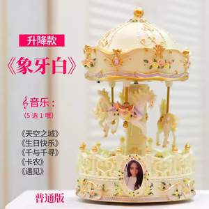 Levage Sky City Carrousel Résine Décoration Clockwork Enfants Jouet Articles Cadeaux Boîte À Musique Personnalisée <span class=keywords><strong>Chanson</strong></span> - Product Image 6