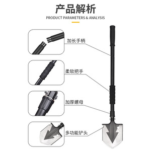 <b>Multi</b> Function Entrenching Shovel Aluminum Alloy 74.5Cm Ergonomic Grip Outdoor <b>Camping</b> Hiking <b>Tool</b> - Product Image 2