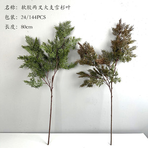 Branche artificielle <span class=keywords><strong>de</strong></span> faux cèdre, <span class=keywords><strong>pin</strong></span>, cyprès, genévrier pour arrangements floraux, bonsaï, décoration <span class=keywords><strong>de</strong></span> Noël, maison, hôtel, vente en gros, usine, OEM - Product Image 5