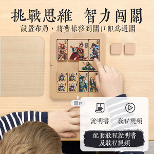 Juego magnético Huarong Road 4x4, juguete de rompecabezas, juego deslizante digital para niños, educación temprana - Product Image 4