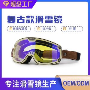 The Polo Motorcycle Goggles Spherical Lens <b>Polycarbonate</b> UV Protection Anti Slip Outdoor Sports Men's Full Rim - Product Image 2