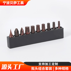 Support de rangement pour embouts de tournevis Besa, organisateur d'outils en plastique à 8 trous pour embouts Torx T8 T10 T15 T20 T25 - Product Image 4