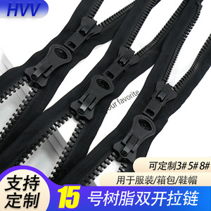 Fermetures éclair HVV # 10 # 15 attaches autobloquantes noires à dents larges pour vêtements, taille personnalisable - Product Image 4