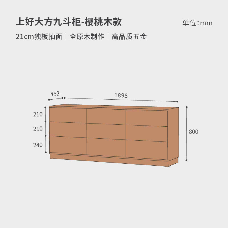 Armoire en bois de cerisier à 9 seaux en prévente