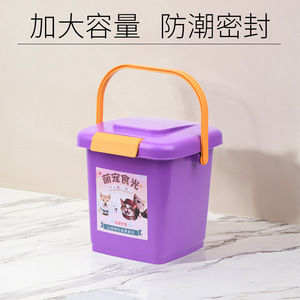 Cubo de almacenamiento de alimentos para mascotas con tapa sellada, rectángulo, a prueba de humedad, para gatos y perros, contenedor pequeño de plástico, morado y amarillo, verde - Product Image 3