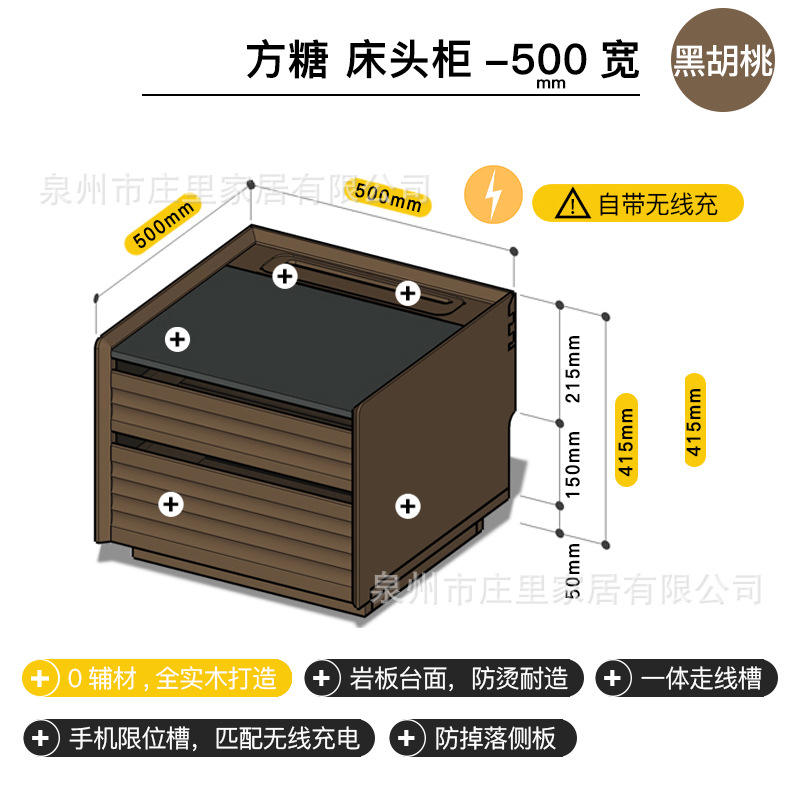 Noyer noir - 50 cm de long