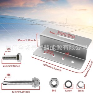 Support de montage solaire en aluminium de type Z, ensemble de 8 pièces pour l'installation de panneaux photovoltaïques sur toiture, traitement de surface anodisé - Product Image 2
