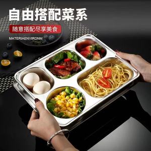 304 Stainless Steel Five Compartment Lunch Tray Large <b>Square</b> Type For Cafeteria Use Kids Meal Serving Dish - Product Image 1