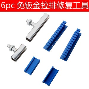 6 Pc Automotive Dent Repair Kit Blue Plastic Tools For Bodywork Paint Free Fixing - Product Image 5