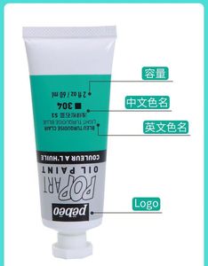 <span class=keywords><strong>Pebeo</strong></span>-Peinture à l'huile professionnelle 45 couleurs couramment utilisées pour la peinture à l'huile, fournisseur de produits d'art pour les étudiants - Product Image 4