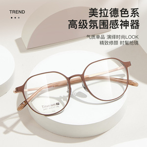 Montures de lunettes rondes en titane IP 2451 49-17-140, légères, monture complète, unisexe, verres en acrylique - Product Image 5