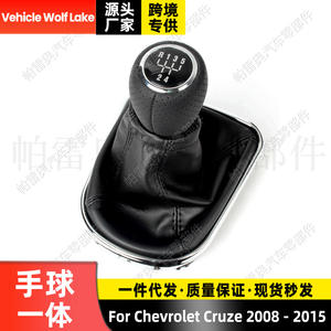 หัวเกียร์หุ้มหนัง Chevrolet Cruze ปี 2008-2015 แบบ 5 สปีด ดีไซน์ตามหลักสรีรศาสตร์ - Product Image 3