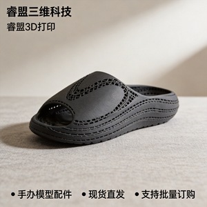 Raymankind Prototypes de moules de chaussures 3D en résine SLA, prototypage rapide, couleur personnalisable, précision 0,1-0,05 mm, moule en plastique - Product Image 5