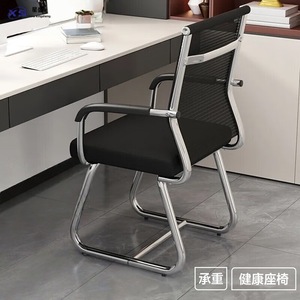 Silla de Oficina Ergonómica con Respaldo de Malla, Reposabrazos Fijos, Patas Curvas, 46 cm de Ancho, 88 cm de Altura, Silla de Entrenamiento para Personal - Product Image 4