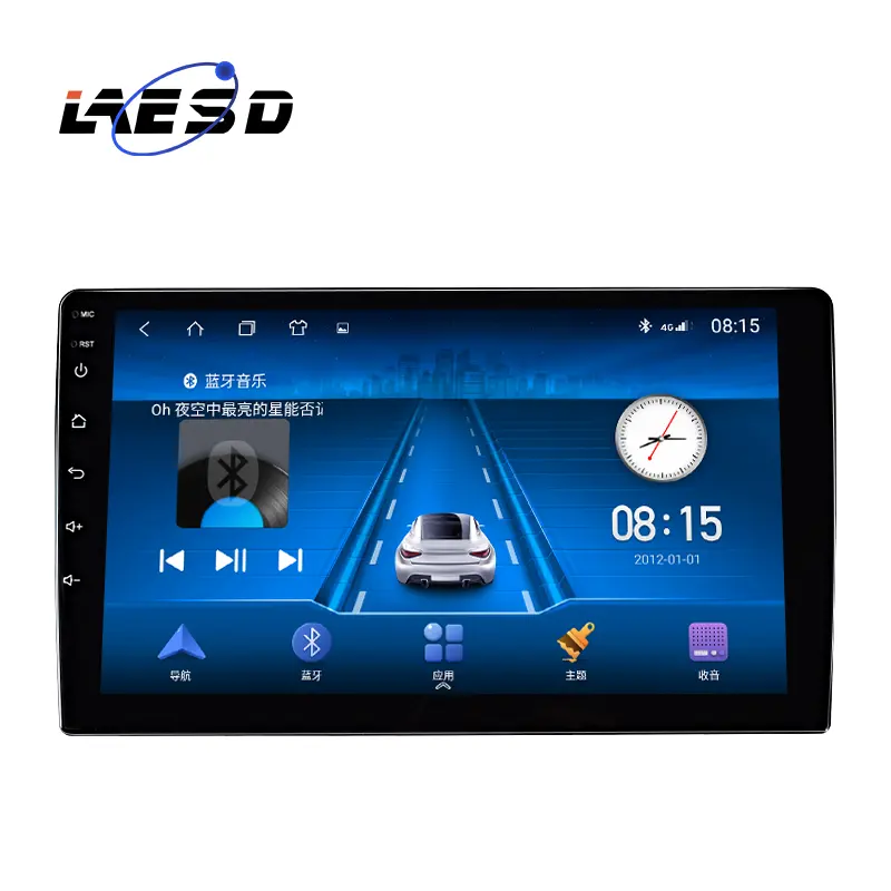 Leshida автомобильный аудио плеер 7 дюймов gps навигация android 2 din 4G стерео