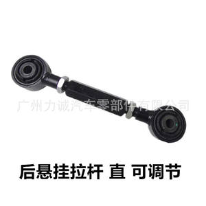 Brazo de Control del Eje Trasero para Ford Focus 98AG5K743AF/BV615500APB, Brazo de Control Superior con Brazo Recto y Curvo - Product Image 4