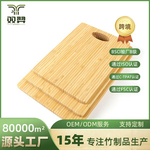 Les fabricants de bambou proposent des ensembles de planches à découper en bambou sur mesure (3 pièces, double face), des ensembles de planches à découper pour la cuisine. - Product Image 5