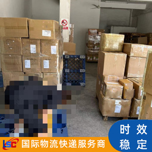 บริการขนส่งสินค้าทางทะเลจากเหลียนซุนเฉิง จีน ไปยังสหรัฐอเมริกา แบบ LCL และ FCL พร้อมบริการถ่ายเอกสารศุลกากรและภาษีรวมอยู่ในราคา รวมถึงบริการขนส่งสินค้าระหว่างประเทศ - Product Image 2