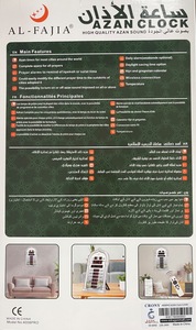 Islam azan đồng hồ báo thức kỹ thuật số thời gian đồng hồ lớn azan ramadan Quà Tặng nhà thờ hồi giáo cầu nguyện tường azan Đồng hồ 4008 màu đen - Product Image 3