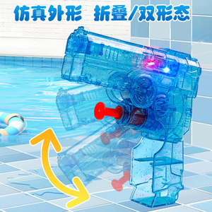 Pistolet à eau gyroscopique pliable lumineux, taille unique, en plastique, unisexe, jouet d'été - Product Image 3