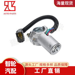 Iveco Ignition Switch <b>Lock</b> Cylinder 2996075 2996076 With 2 <b>Keys</b> Cylindrical <b>Lock</b> For Vehicle Use - Product Image 5