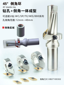 45 °   Fasenring Bearbeitungszentrum Kopf Wolframkarbid-Drehwerkzeuge WC/SP/TE/WD/SSO Wolframkarbid-Einsätze - Product Image 3
