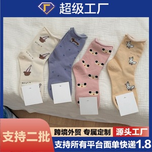 Crew <b>Socks</b> Women Mid-Calf Animal Print Soft <b>Breathable</b> Sweat Absorbing Odor Resistant Polyester Fiber Duck Bear Dog Pattern - Product Image 5