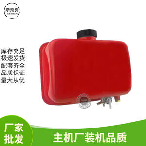 อะไหล่เครื่องตัดถนนมินิไถพรวนดิน รุ่น 173 178 186 188 192 195F ถังน้ำมันเชื้อเพลิงสำหรับเครื่องยนต์ดีเซลระบายความร้อนด้วยอากาศสำหรับงานก่อสร้าง - Product Image 5