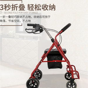 Jiaxin <b>Walker</b> <b>Rollator</b> With Seat And Storage Basket For Elderly Mobility Assistance 4 Wheels Carbon Steel Frame - Product Image 4