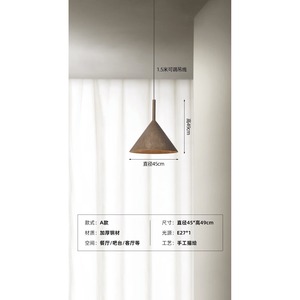 โคมไฟห้อยเพดานสไตล์วาบิซาบิแบบญี่ปุ่น งานแฮนด์เมด ดีไซน์เนอร์ ผลิตภัณฑ์ดั้งเดิม เหมาะสำหรับร้านอาหาร โฮมสเตย์ โคมไฟตั้งโต๊ะ โคมไฟเหนือเคาน์เตอร์ - Product Image 4