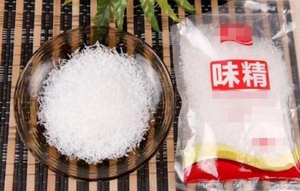 โมโนโซเดียมกลูตาเมต ปากีสถาน ฟูเฟิง เอ็มเอสจี - Product Image 5