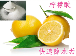 กรดซิตริกแอนไฮดรัส เอนไซน์ หมายเลข CAS 77-92-9 - Product Image 2