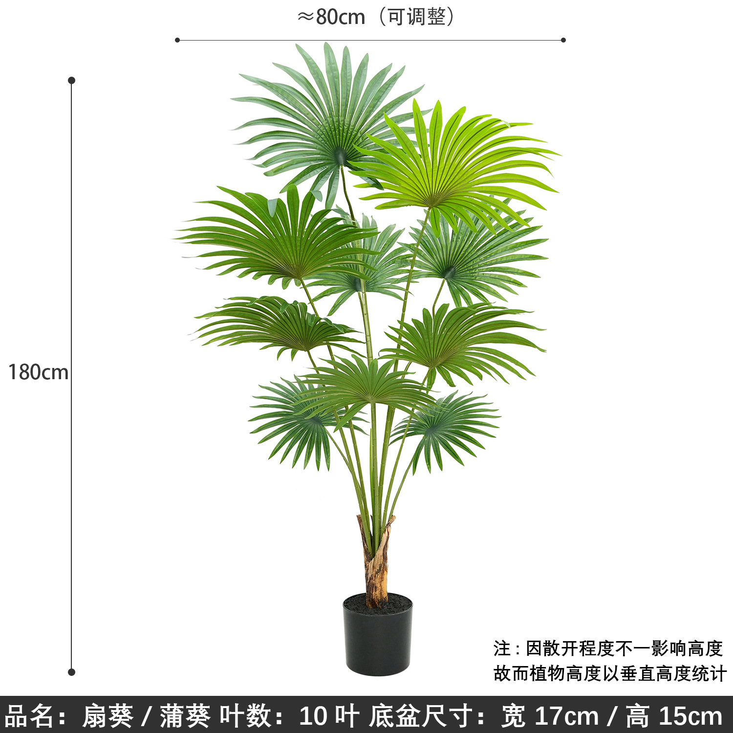 180cm éventail kui