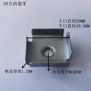 Tubo Roscado Cuadrado de Chapa Metálica Zengxi con Tuerca Integrada de 35 mm Clase 8.8 para Accesorios de Ferretería - Product Image 3