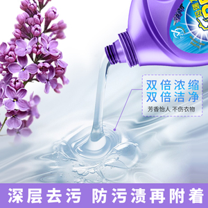 <span class=keywords><strong>Détergent</strong></span> <span class=keywords><strong>à</strong></span> <span class=keywords><strong>lessive</strong></span> liquide <span class=keywords><strong>parfum</strong></span>é de longue durée <span class=keywords><strong>à</strong></span> bas prix dans une pochette de 500g - Product Image 6