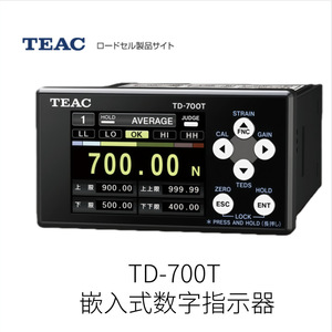 ตัวแปลงสัญญาณดิจิตอล Teac รุ่น Td-9000t ผลิตในญี่ปุ่น อุปกรณ์จัดการโหลด - Product Image 4