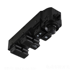 El interruptor del Elevalunas eléctrico BKC666350 es adecuado para Mazda Changan FAW - Product Image 3