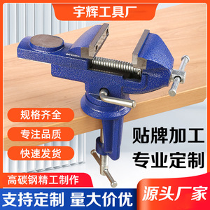 Mini <b>Bench</b> Vise High Carbon Steel Smooth Jaw Swivel Base Diy Workshop <b>Tool</b> - Product Image 5