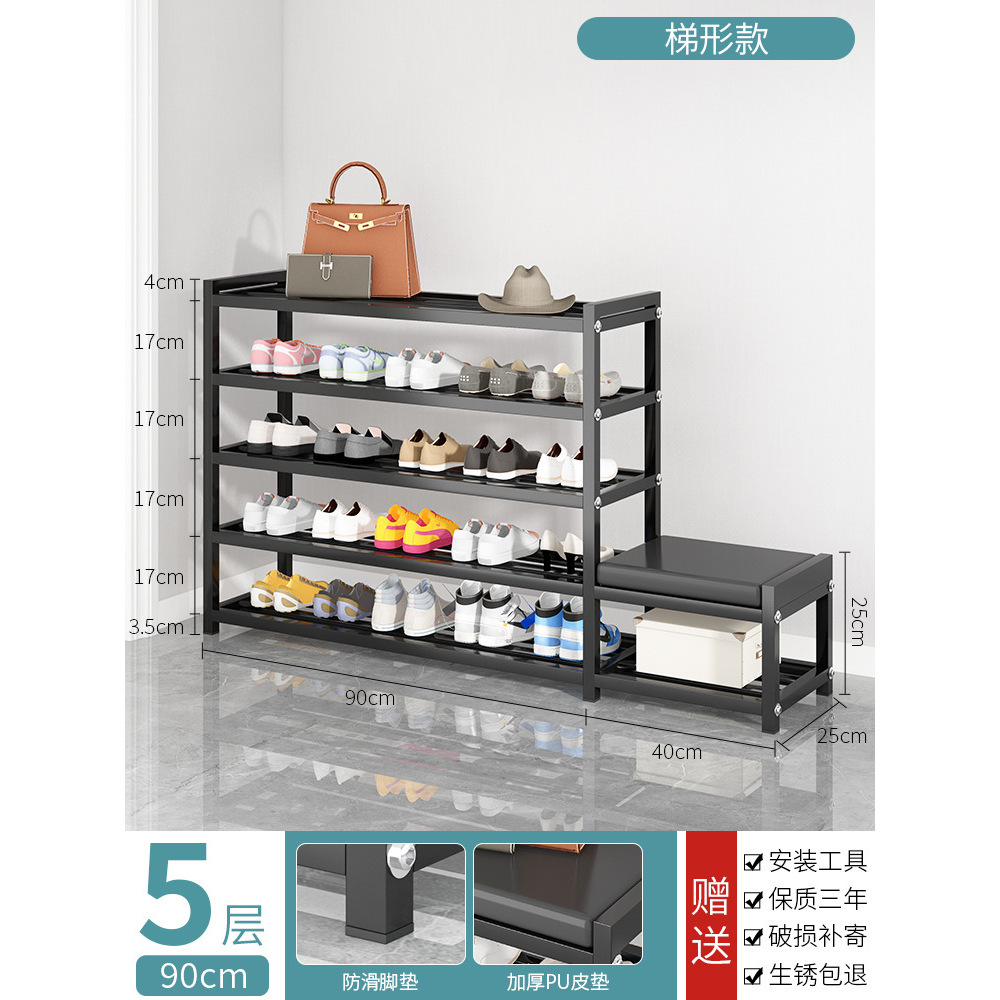 [Extra Thick] 5-layer 90cm (with cushion) trapezoidal