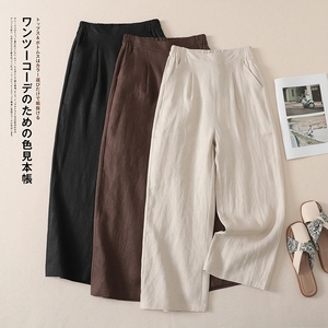 <span class=keywords><strong>Pantaloni</strong></span> Larghi da <span class=keywords><strong>Donna</strong></span> in Misto <span class=keywords><strong>Lino</strong></span> a Vita Alta con Elastico e Tasche - Product Image 1