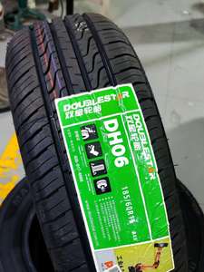 Marchio Doublestar, Made in China, per tutta la stagione <span class=keywords><strong>91V</strong></span> <span class=keywords><strong>205</strong></span>/<span class=keywords><strong>55</strong></span>/16 <span class=keywords><strong>205</strong></span>/<span class=keywords><strong>55</strong></span> <span class=keywords><strong>r16</strong></span>, pneumatici invernali <span class=keywords><strong>205</strong></span>/<span class=keywords><strong>55</strong></span> <span class=keywords><strong>r16</strong></span> <span class=keywords><strong>205</strong></span> <span class=keywords><strong>55</strong></span> 16 90T pneumatici per auto - Product Image 6