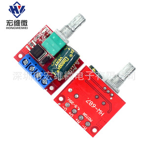 Contrôleur de vitesse de moteur DC micro PWM Hongwei 5V-28V 5A, module de gradation LED pour le contrôle de moteur DC - Product Image 4