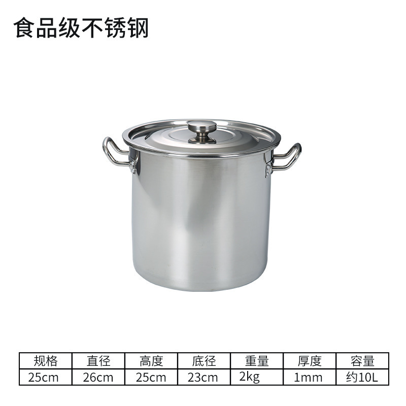 25cm (thickened standard material)
