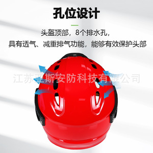 Yasian Water Rescue Helmet Full Length With Rails Fire Protection For Adults Unisex Outdoor Sports Intertek Certified - Product Image 2