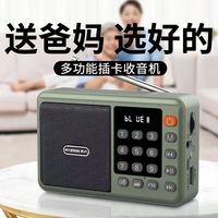 Mini radio FM portable BT sans fil avec batterie 18650 Support carte TF USB Play Mini Cube Fm Radio Gurbani Quran Lecteur MP3
