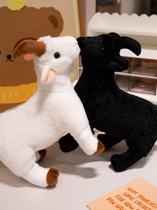 Vente flash - Peluche - Compagnon réconfortant - Peluche ultra douce 30 cm Animaux de la ferme - 2 couleurs assorties Chèvre réaliste - Product Image 6