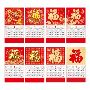 Calendriers FOOK personnalisés <span class=keywords><strong>2024</strong></span> 2025 Vente en gros <span class=keywords><strong>Calendrier</strong></span> mural <span class=keywords><strong>mensuel</strong></span> promotionnel chinois pour le bureau Cadeaux d'affaires - Product Image 6