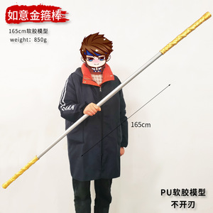 Black Myth Wukong juego periférico hecho a mano modelo Ruyi Golden Hoop Stick todo el adorno artesanal de Metal - Product Image 6
