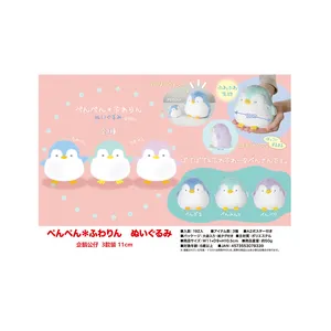 Promotional plush bird toys YELL Plush pendant from Japan